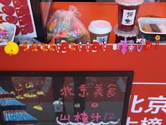 -眉州东坡(春秀路店)