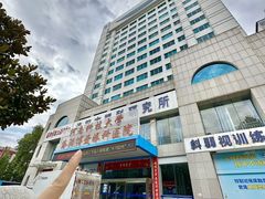 -博爱眼科体检中心·近视摘镜·医学验光配镜