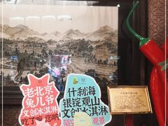 -马凯餐厅(地安门店)