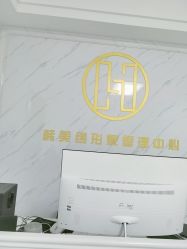 点击看大图 -韩美绣·骨相纹眉·洗眉美瞳线