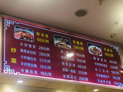 菜单-京天红酒家(虎坊路店)