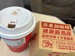 -Tims天好咖啡·贝果(成都东站捷枫店)
