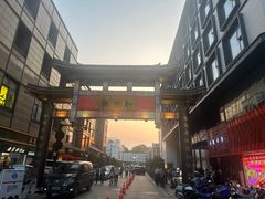 -知味观(湖滨店)