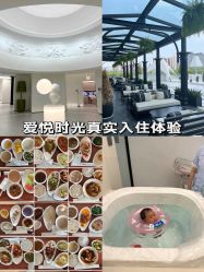 -爱悦月子中心·时光(武侯店)