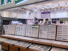 -美式眼镜·授权蔡司.依视路.尼康.豪雅.明月(人民广场店)
