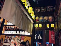 门面-醉虎传(南锣鼓巷店)
