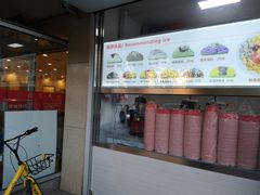 -美肴冰品(中山门店)