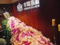 -半岛翡丽海鲜自助餐厅(观风亭店)