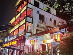 -鹅滋道(甘坑古镇店)