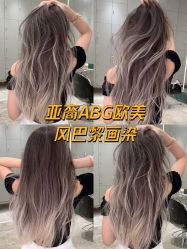 -东秀护肤造型
