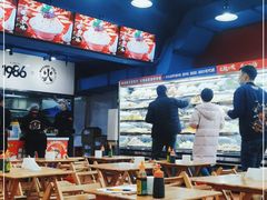 -冒椒火辣(太古里店)