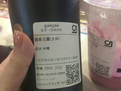 -gleeglee乐溢亦茶(合生汇店)