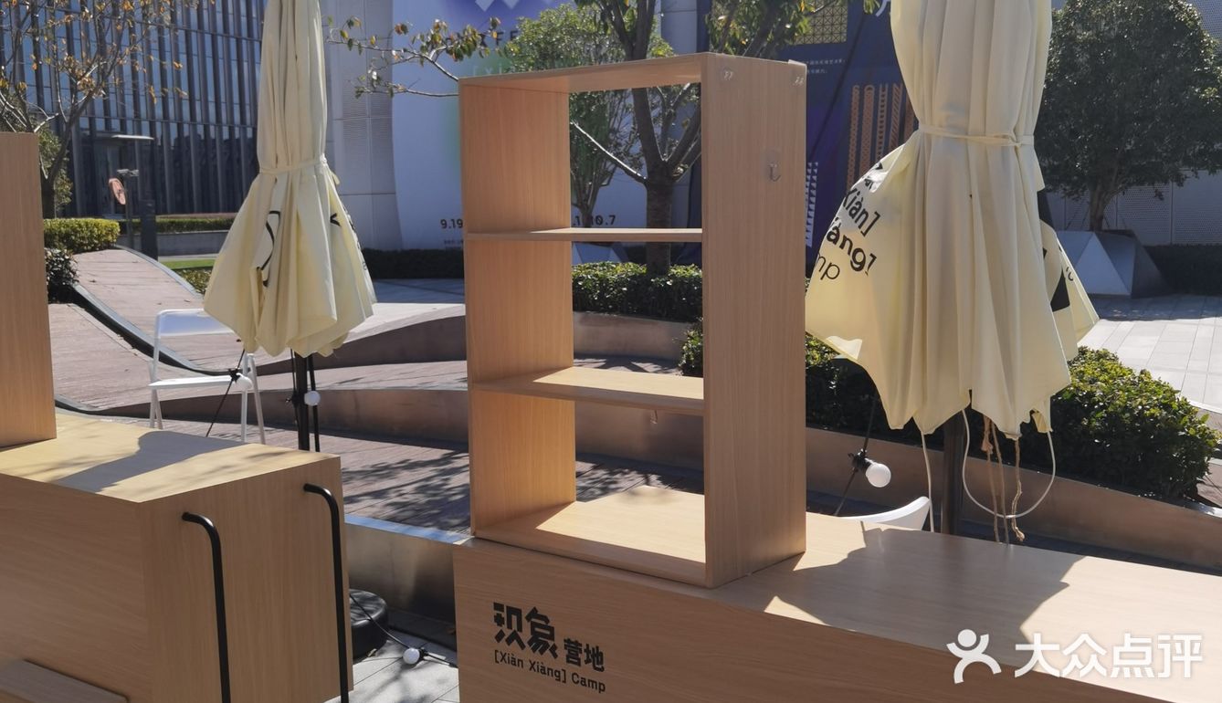 万象城艺术季打卡[胜利]