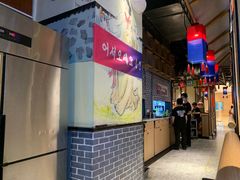 -韩宫宴烤肉·料理(苏州中心店)