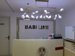 -babiline芭比莱恩半永久纹眉纹唇发际线