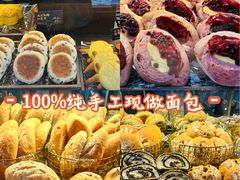 -工匠面包(壹方店)