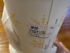 -茉沏(昆山金鹰店)