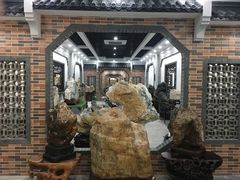 -游龙石文化科普馆