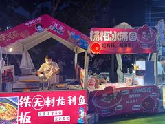 -大族广场Mall&More