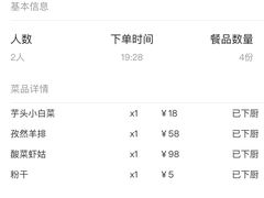 -无招牌