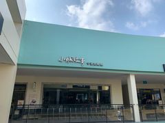 -宁波杉井奥特莱斯广场