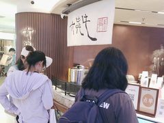 -太犇牛手作茶铺(江北虹悦城店)
