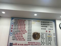 -雪花龙吊龙牛肉面(三山街店)