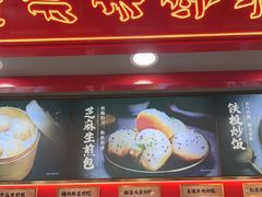 -蔡林记(古田二路店)