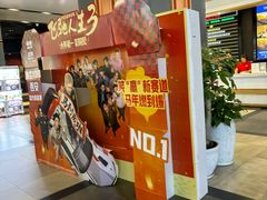 -CityOn熙地港西安购物中心