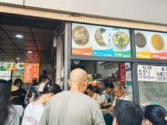 -逍遥镇刘相五胡辣汤豆沫馆(康复中街店)