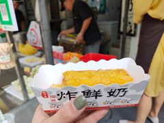 -好可爱经典炸炸炸·炸鲜奶(长郡老店)