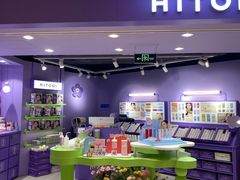 -HITOMI希多蜜美瞳(凯德晶萃店)