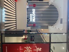 -永旺梦乐城(常熟新区店)