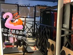 -威尔仕健身(北京合生汇店)
