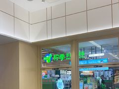 -东园小馆·早茶·淮扬小炒(三盛广场店)