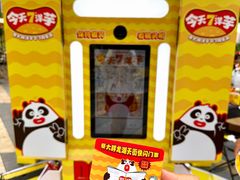 -龙湖重庆时代天街