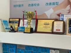 -固瑞齿科(国贸门诊店)