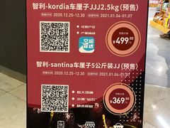 -blt精品超市(高德置地冬广场店)