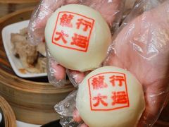 -禄运茶居·手工点心(猎德店)
