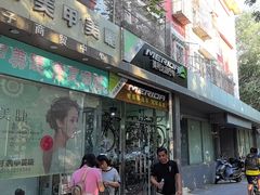 -美利达自行车和平里旗舰店