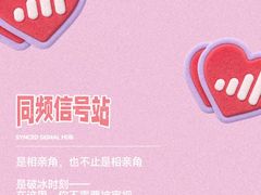 -瑞光创意工厂