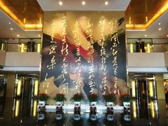 -南京钟山宾馆(江苏省会议中心)