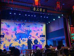 -德云社三庆园