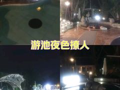 -碧水湾温泉