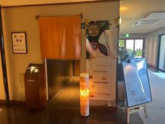 -南紀白浜 浜千鳥の湯 海舟