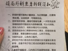 -青岛市口腔医院(总院)