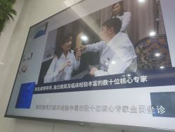 -南京医科大学友谊整形外科医院