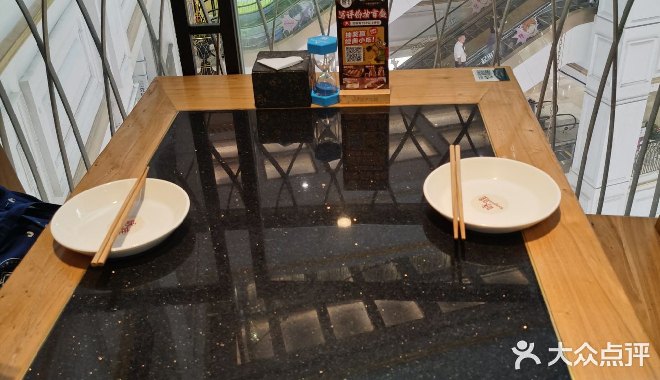 活力满满用餐地