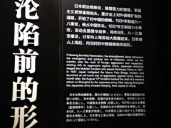 -侵华日军南京大屠杀遇难同胞纪念馆