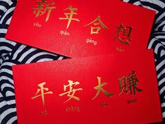 红包-一杯潮茶·专注潮汕茶饮(朝阳庄店)